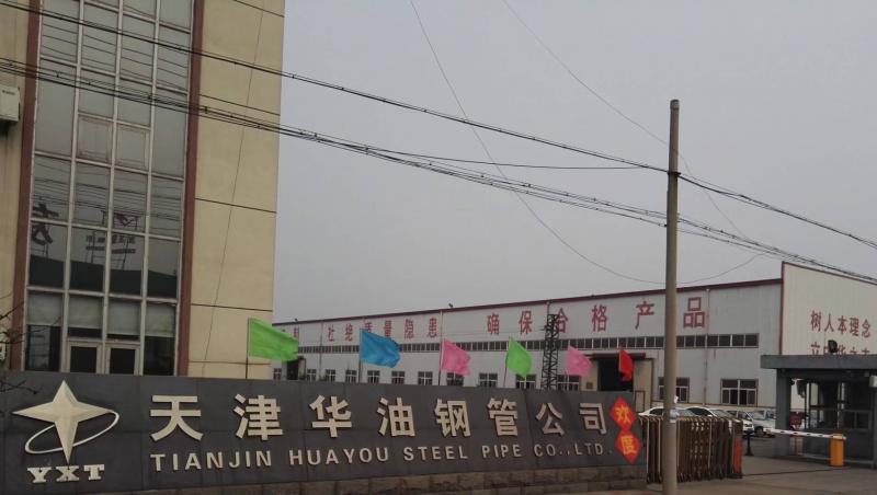 天津市华油管道科技有限公司