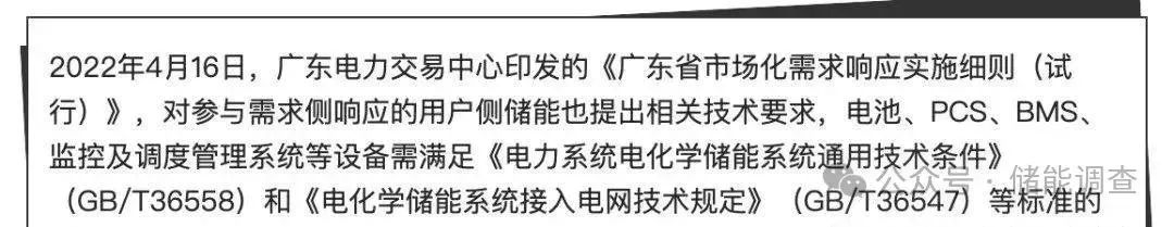 图 6