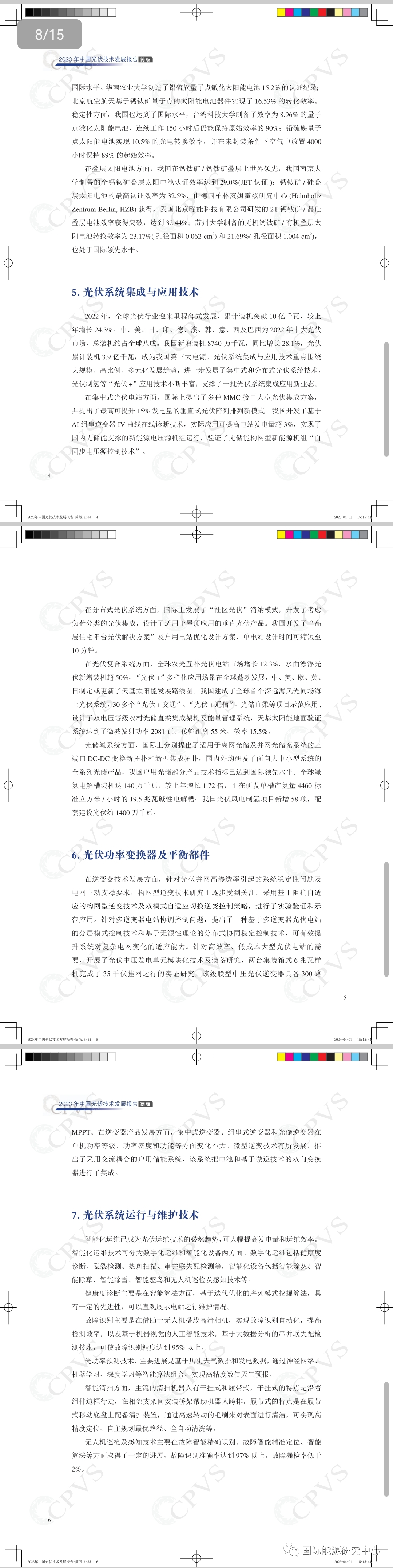 图 4