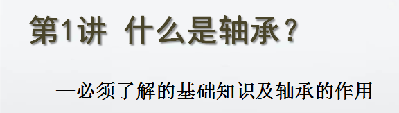 图 1
