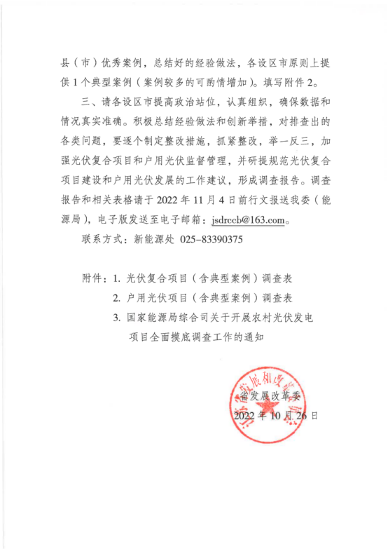 图 6