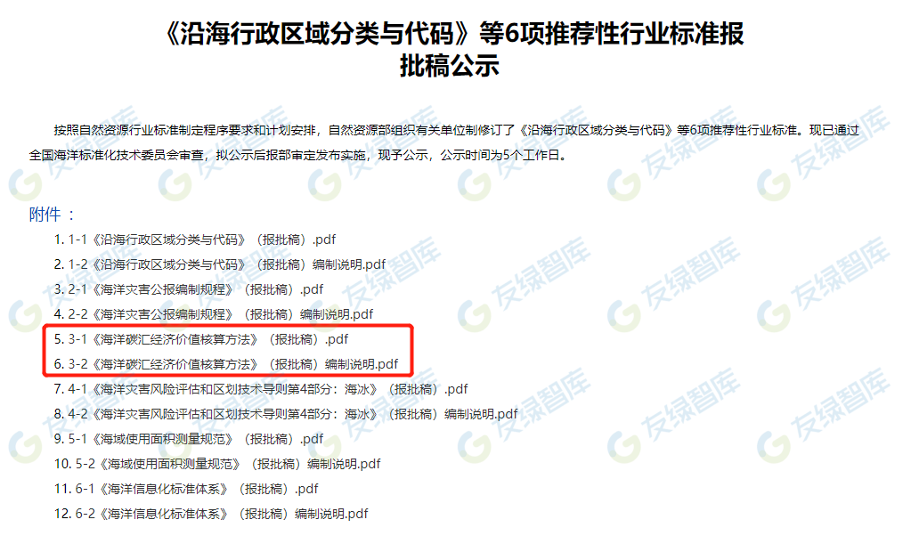 图 12