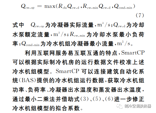 图 8