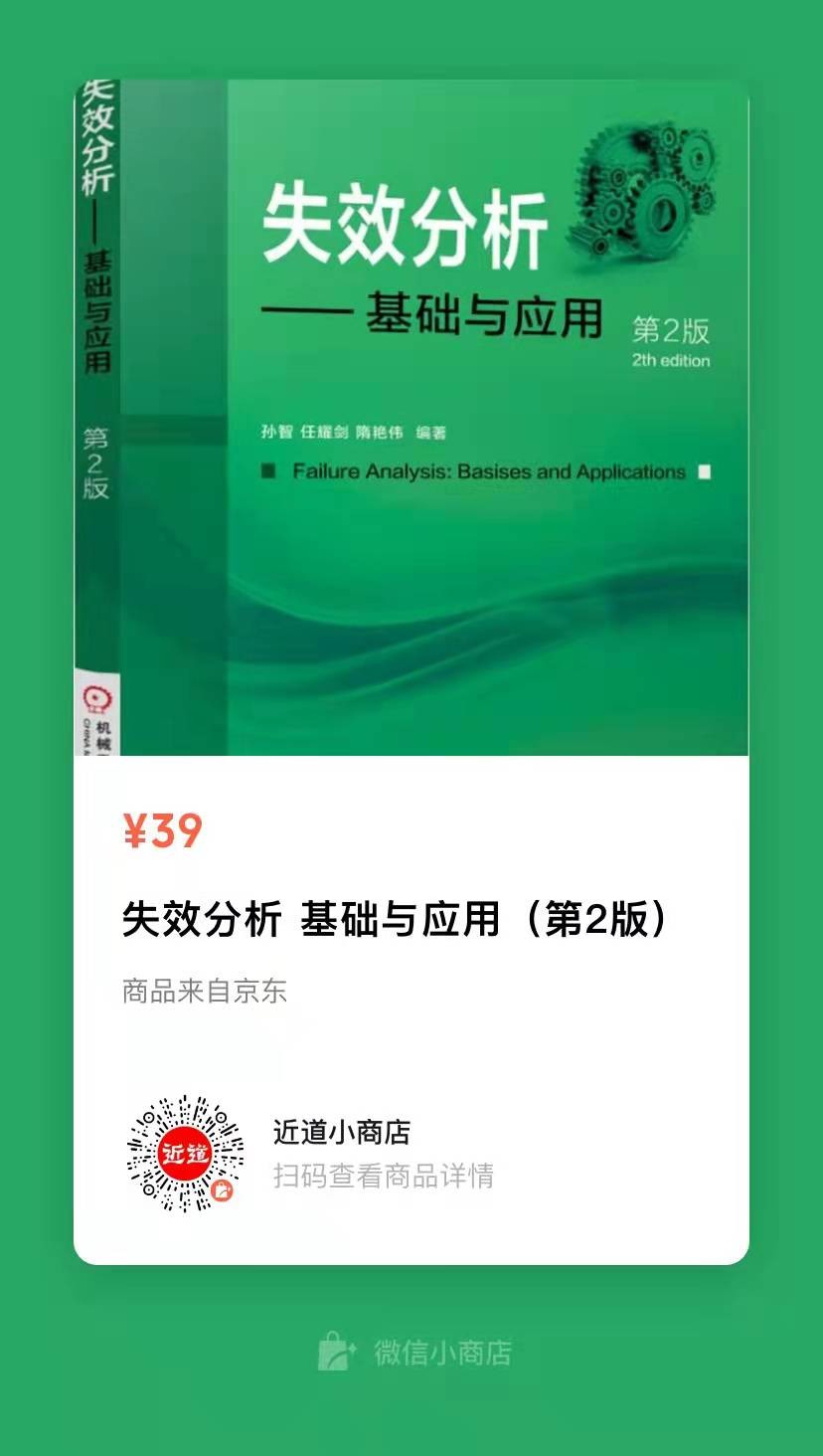 图 32