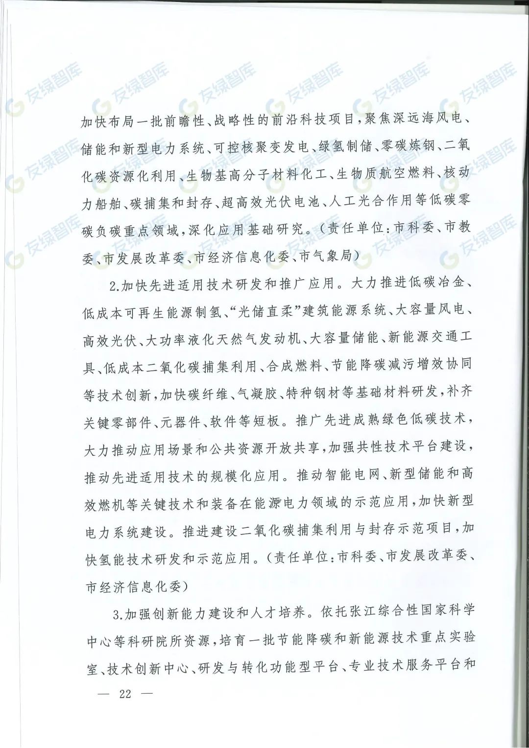 图 31