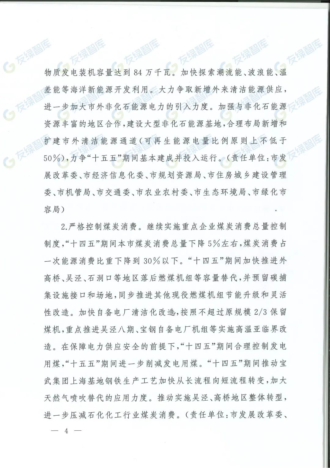 图 13