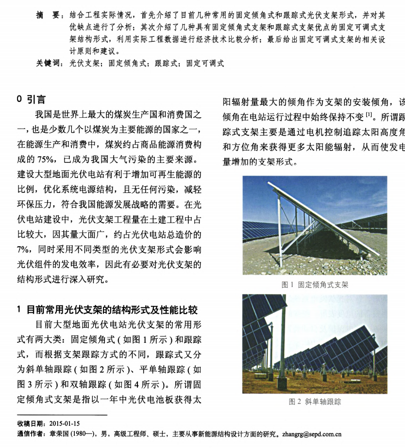 图 1