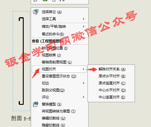图 8