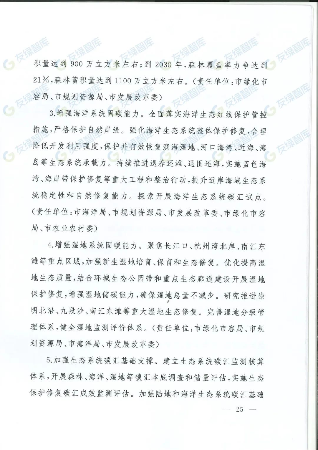 图 34