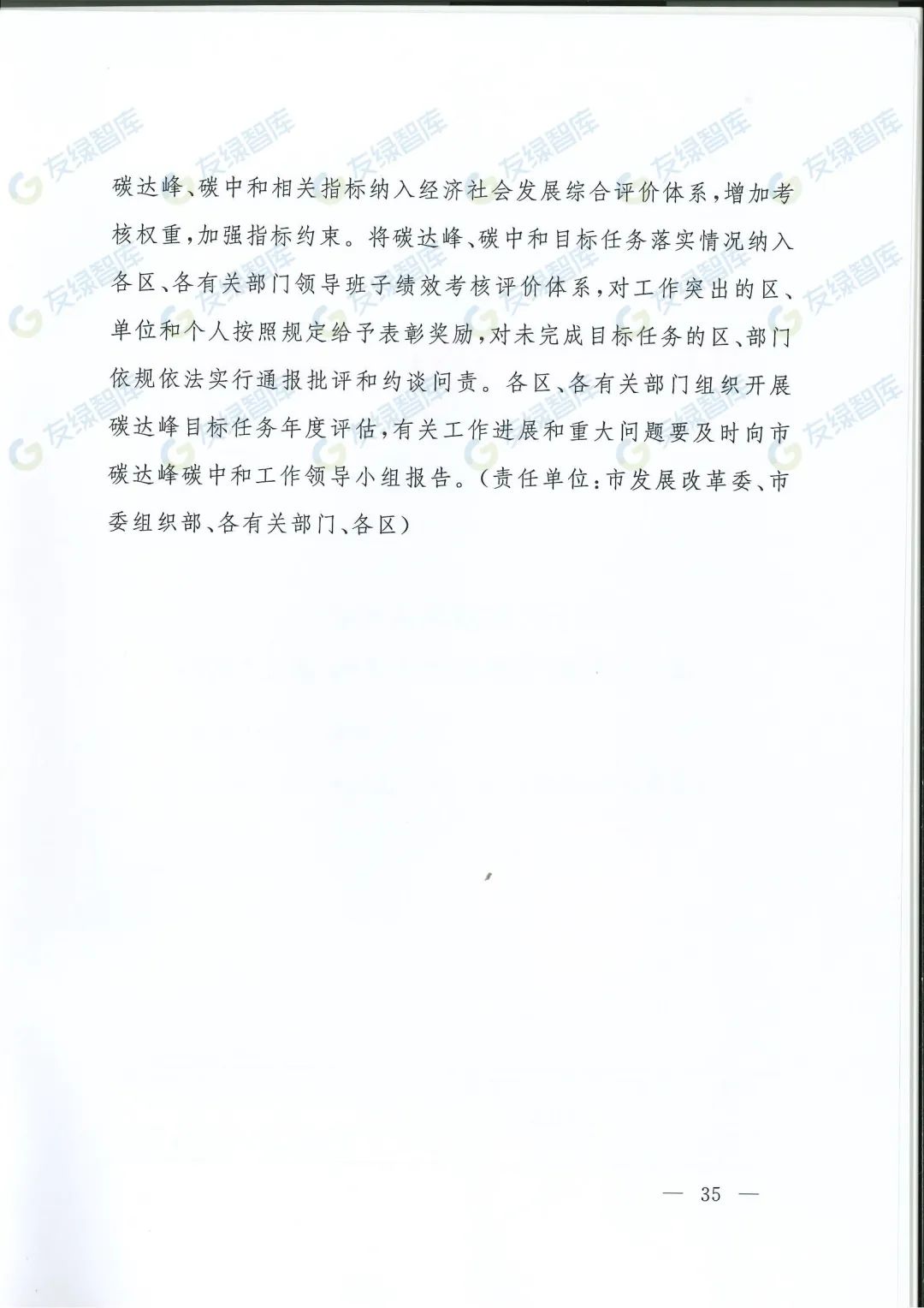 图 44