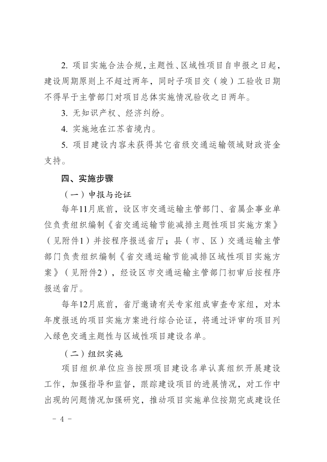 图 9