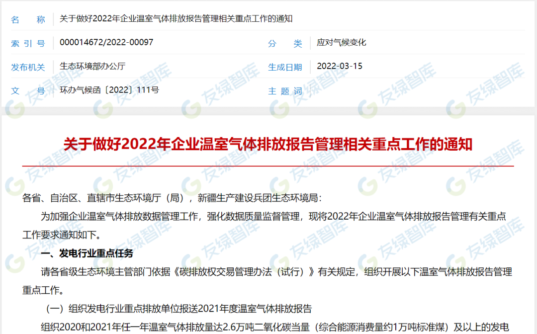 图 14