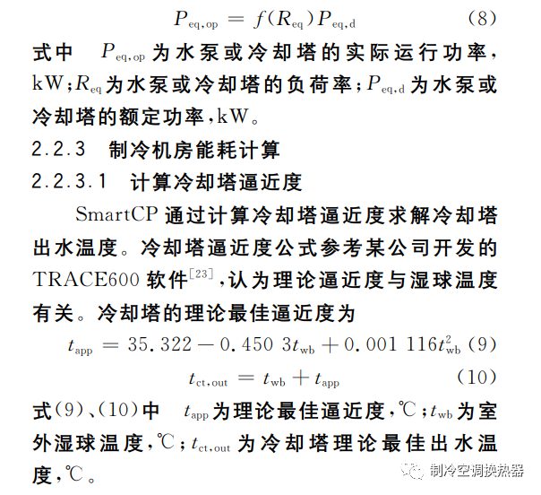 图 9