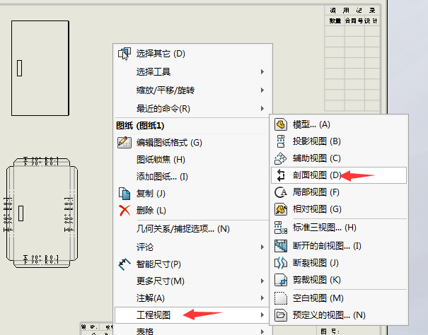 图 5