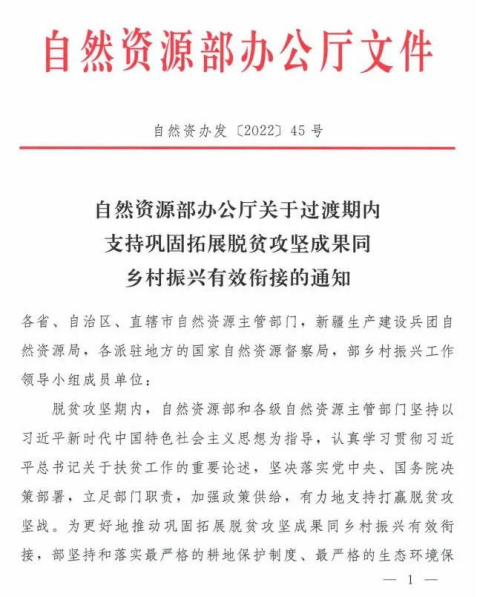图 1