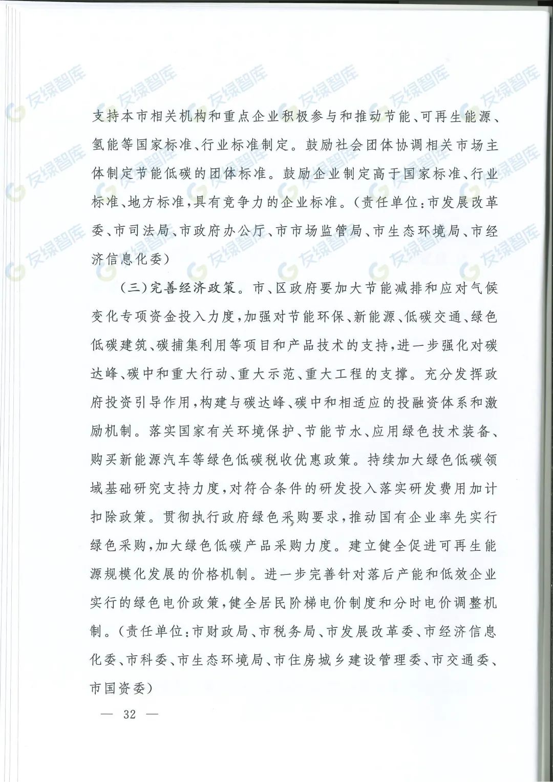 图 41