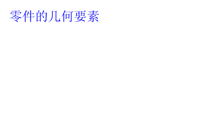 图 16
