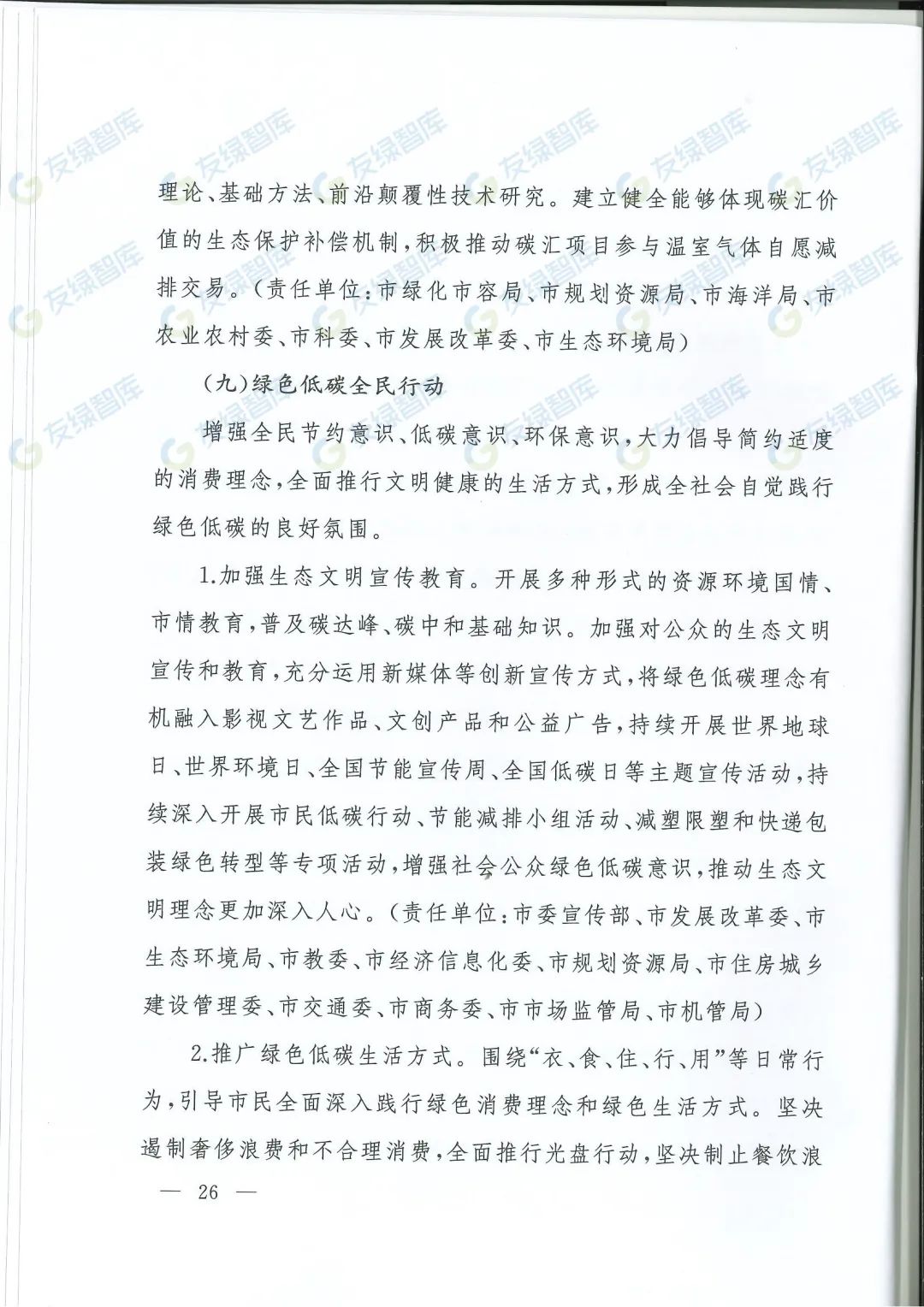 图 35