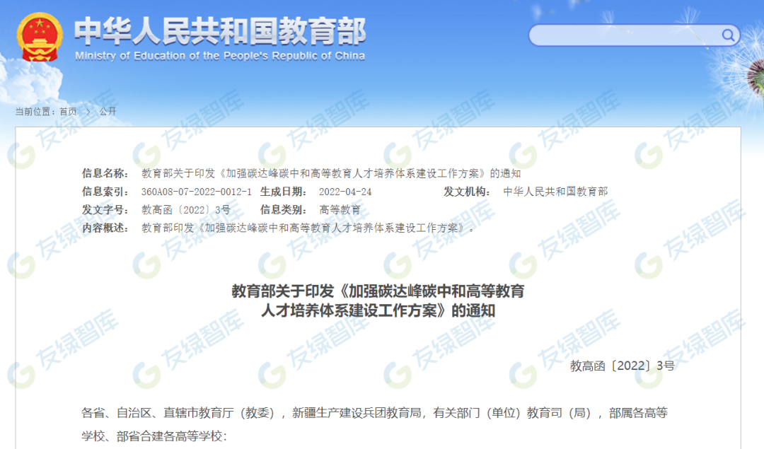 图 13