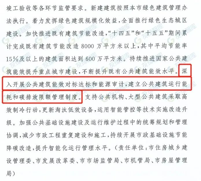 图 7
