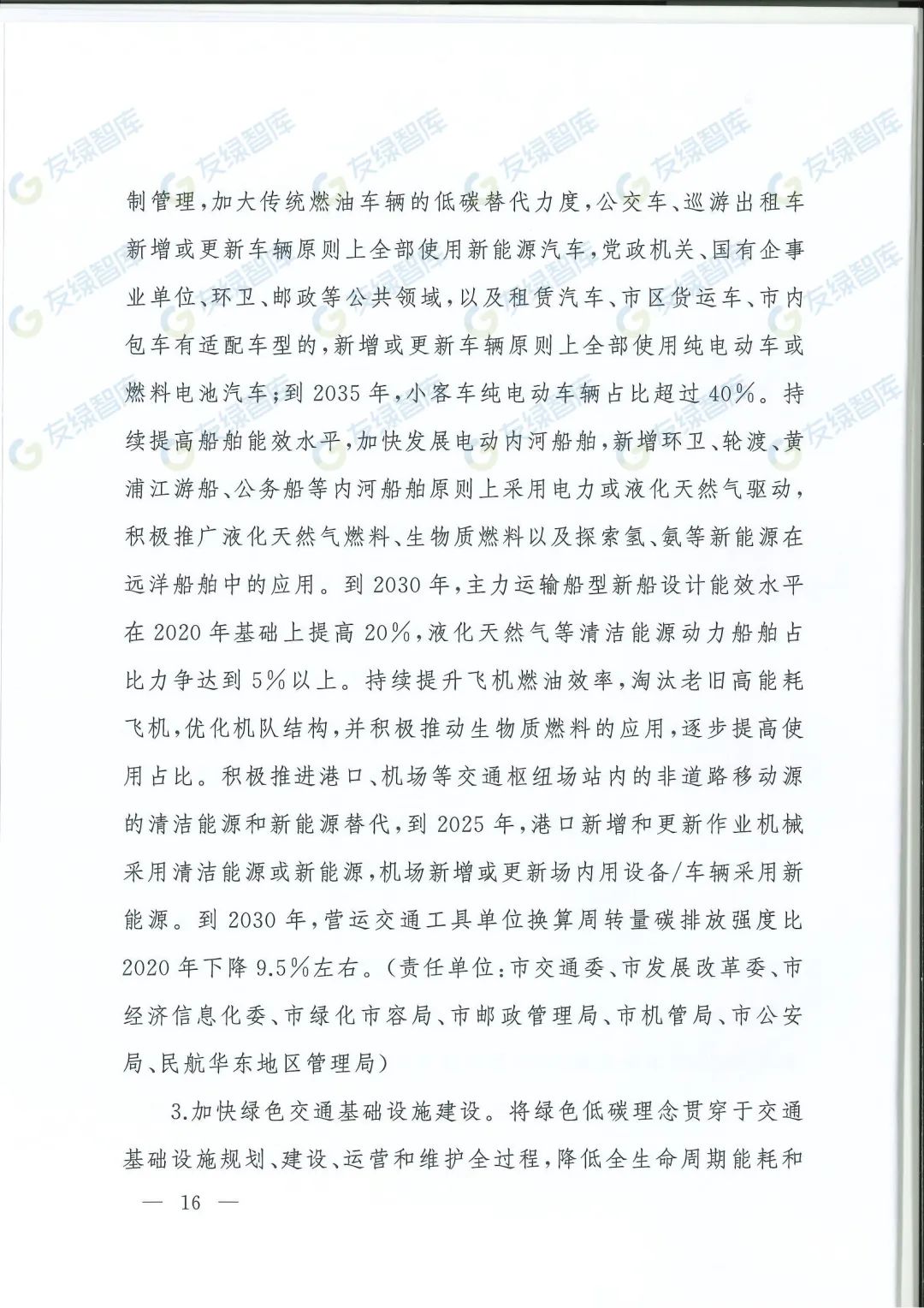 图 25
