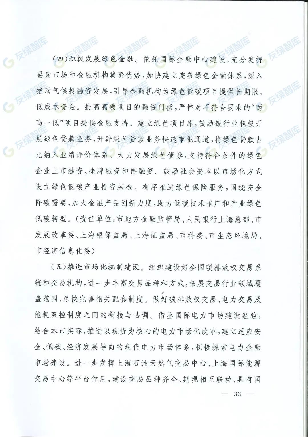 图 42