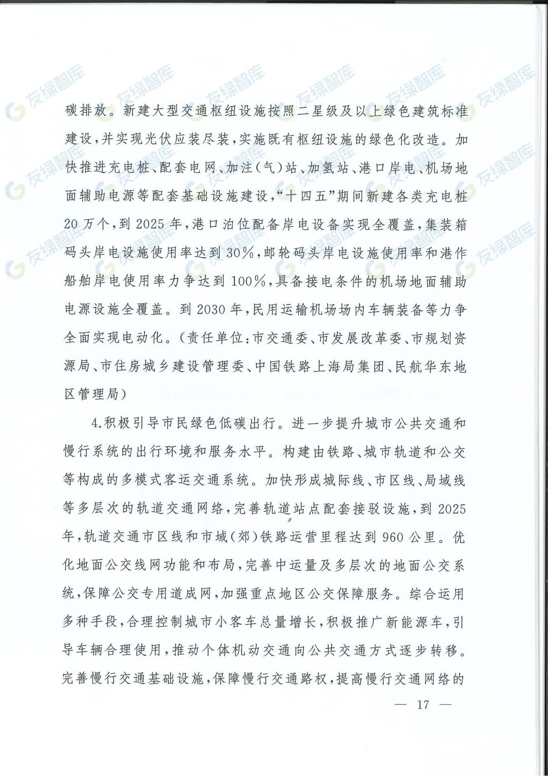 图 26