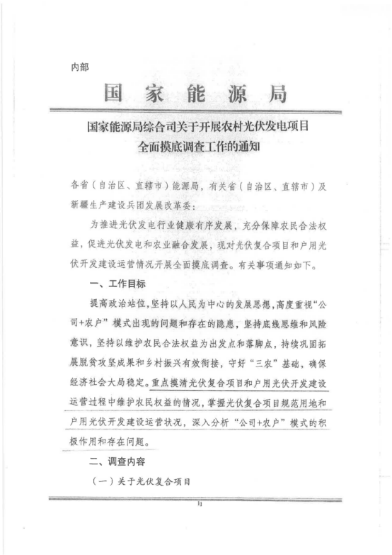 图 1