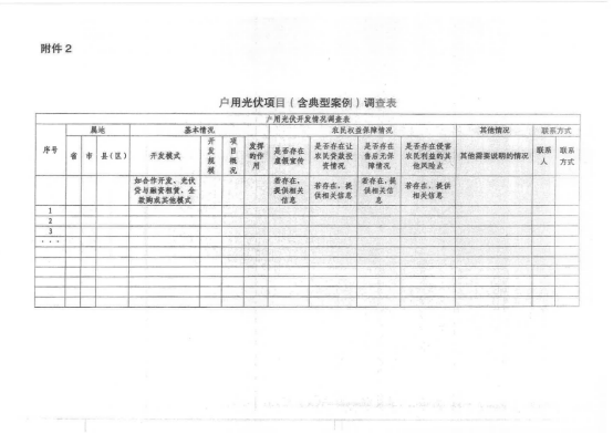 图 9