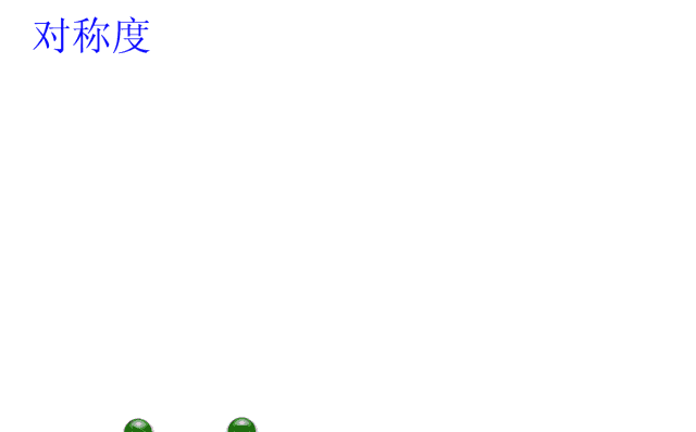 图 8