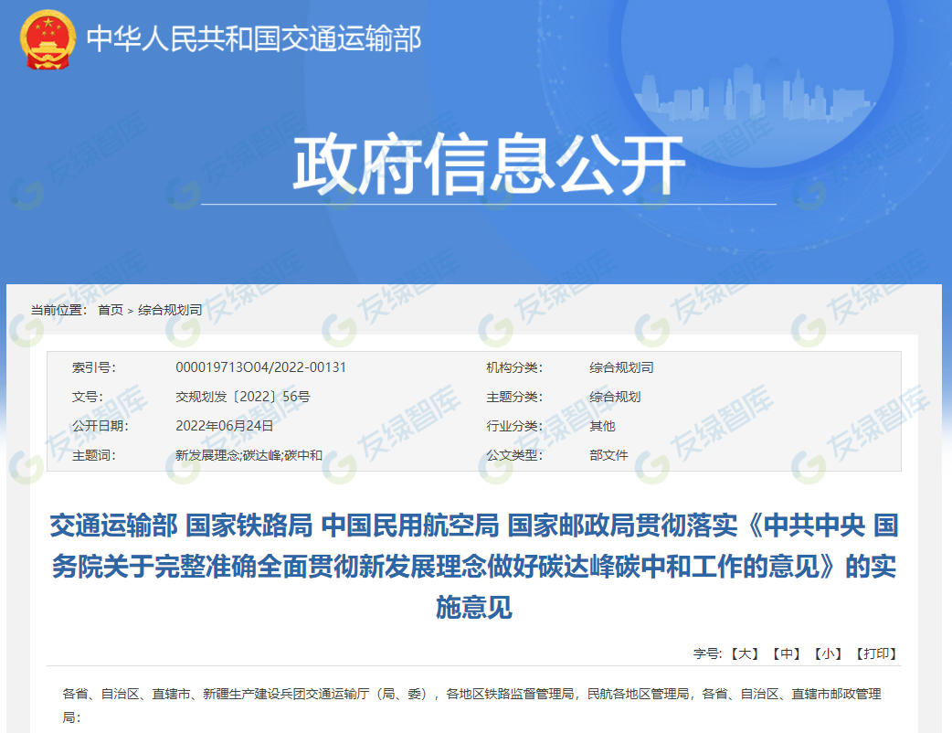 图 9
