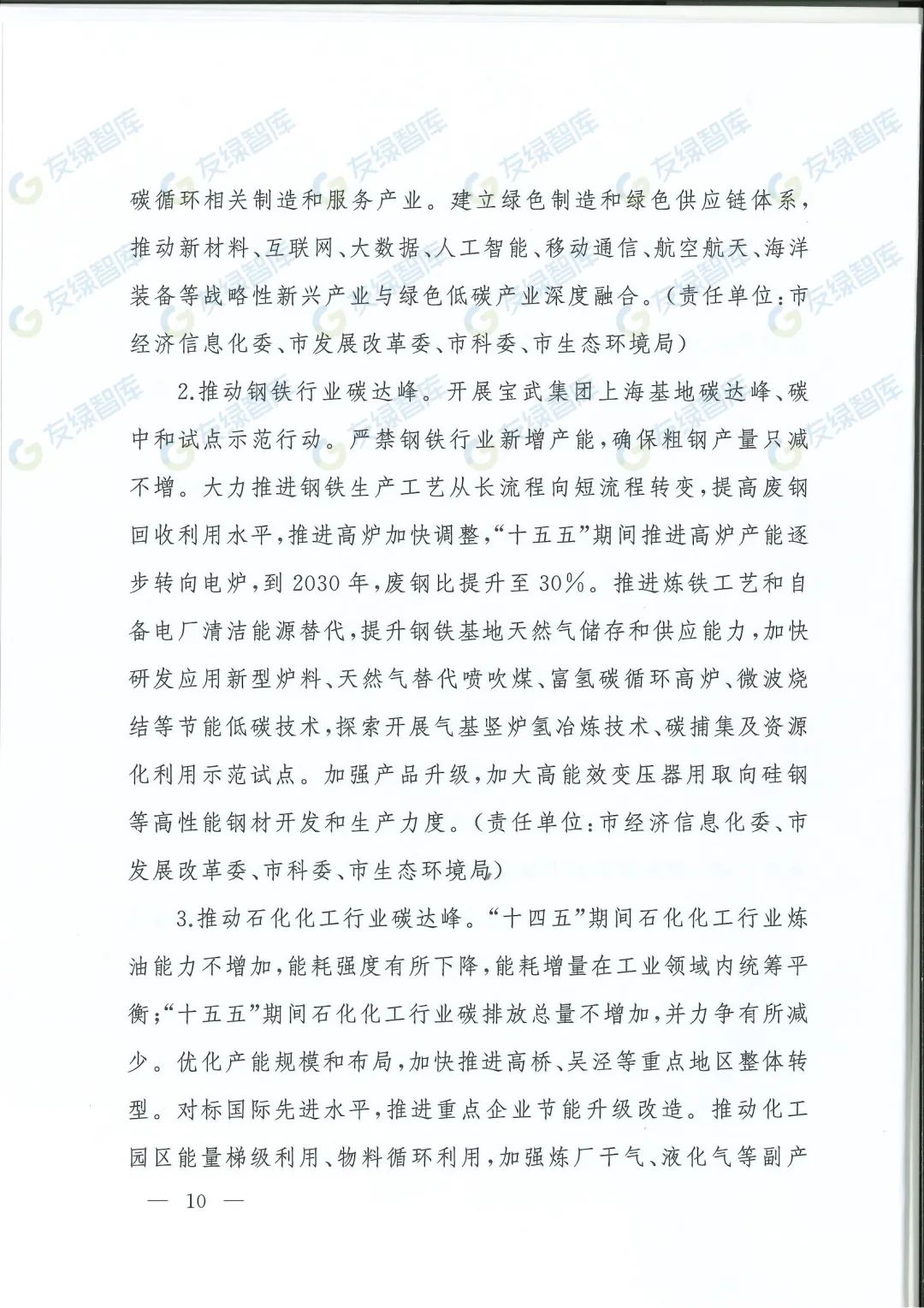 图 19