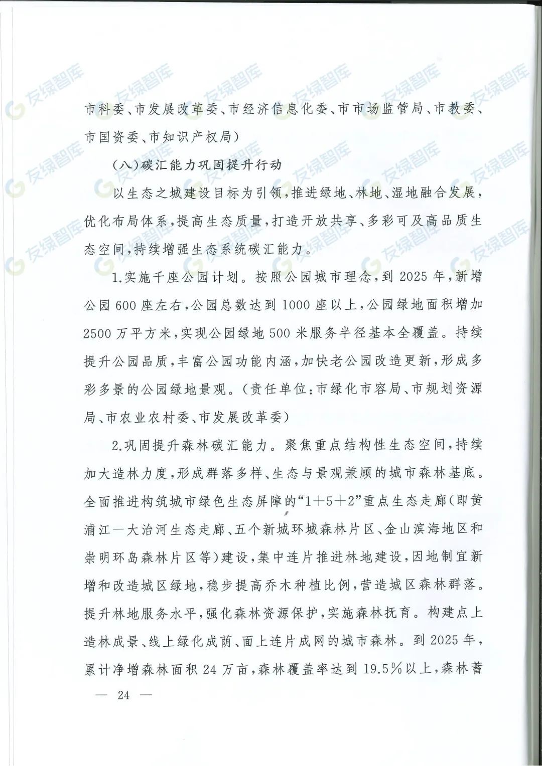 图 33