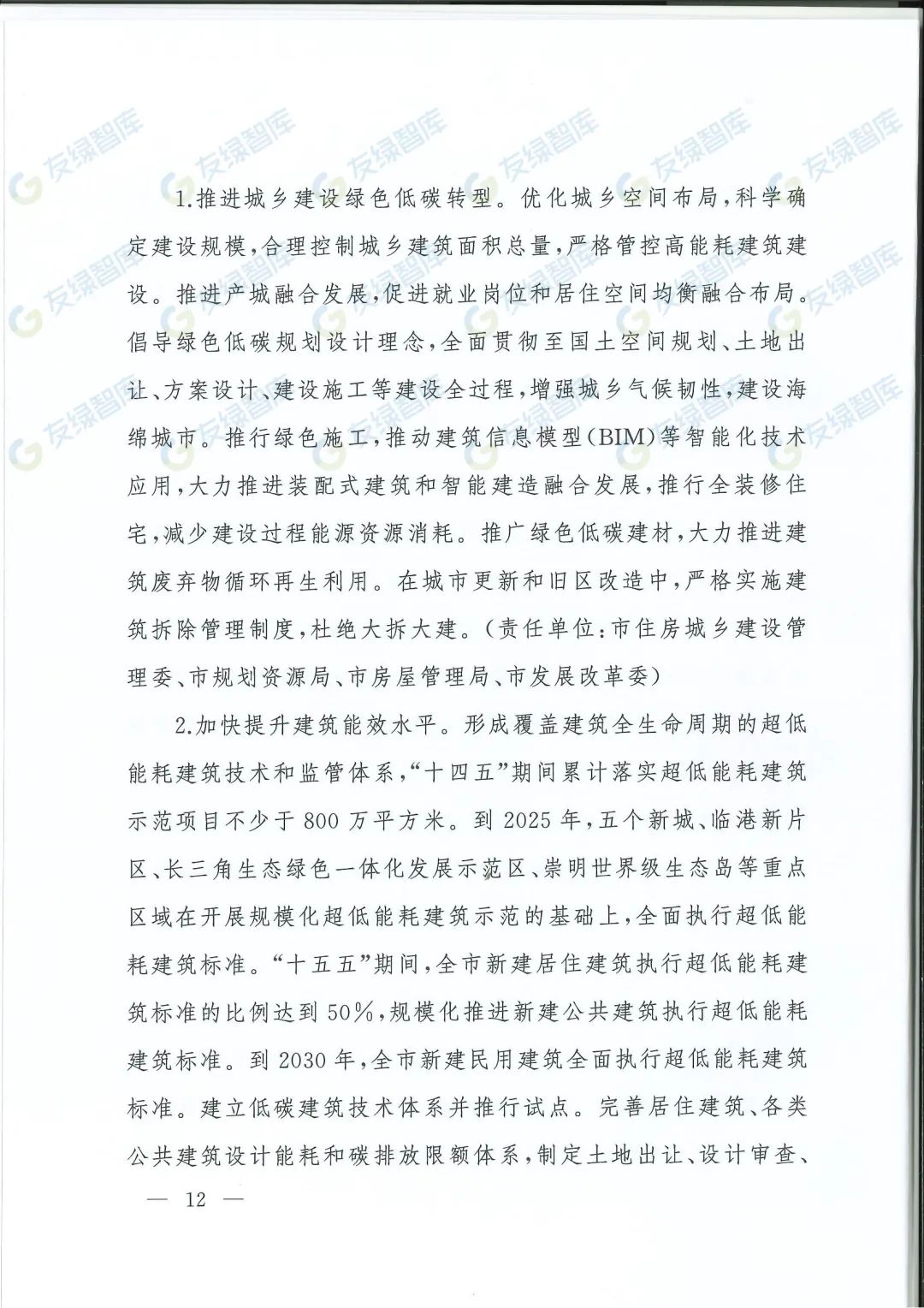 图 21