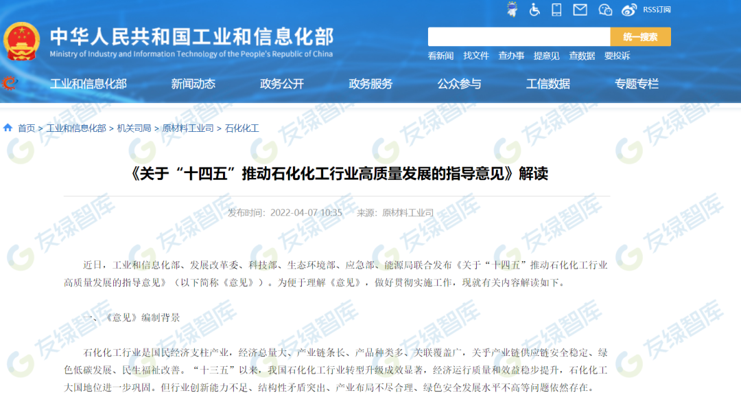 图 7