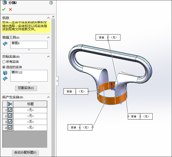 图 27