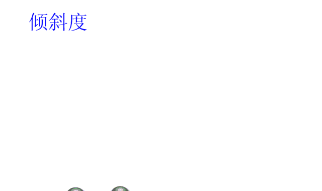 图 23