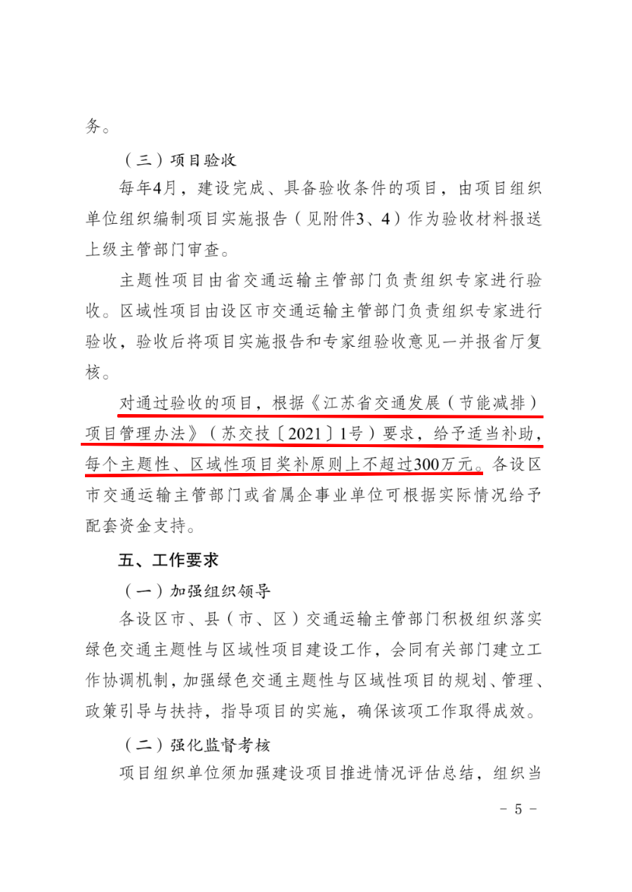 图 10