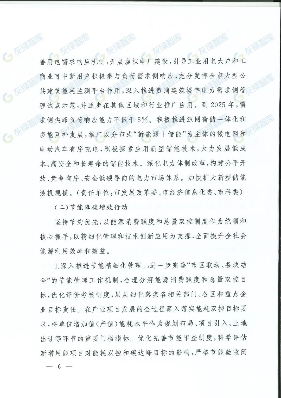 图 15