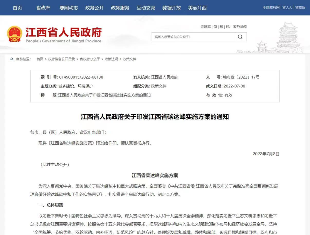 图 1