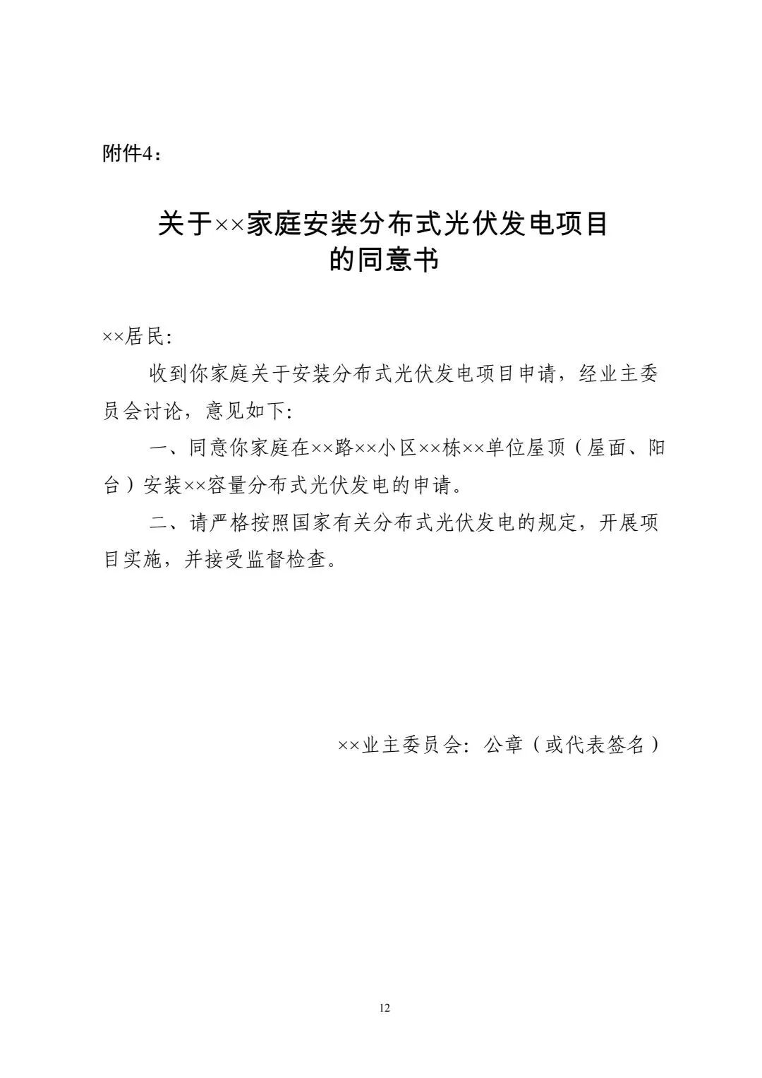 图 13