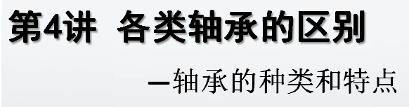 图 17