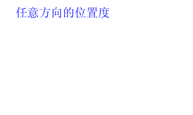 图 24