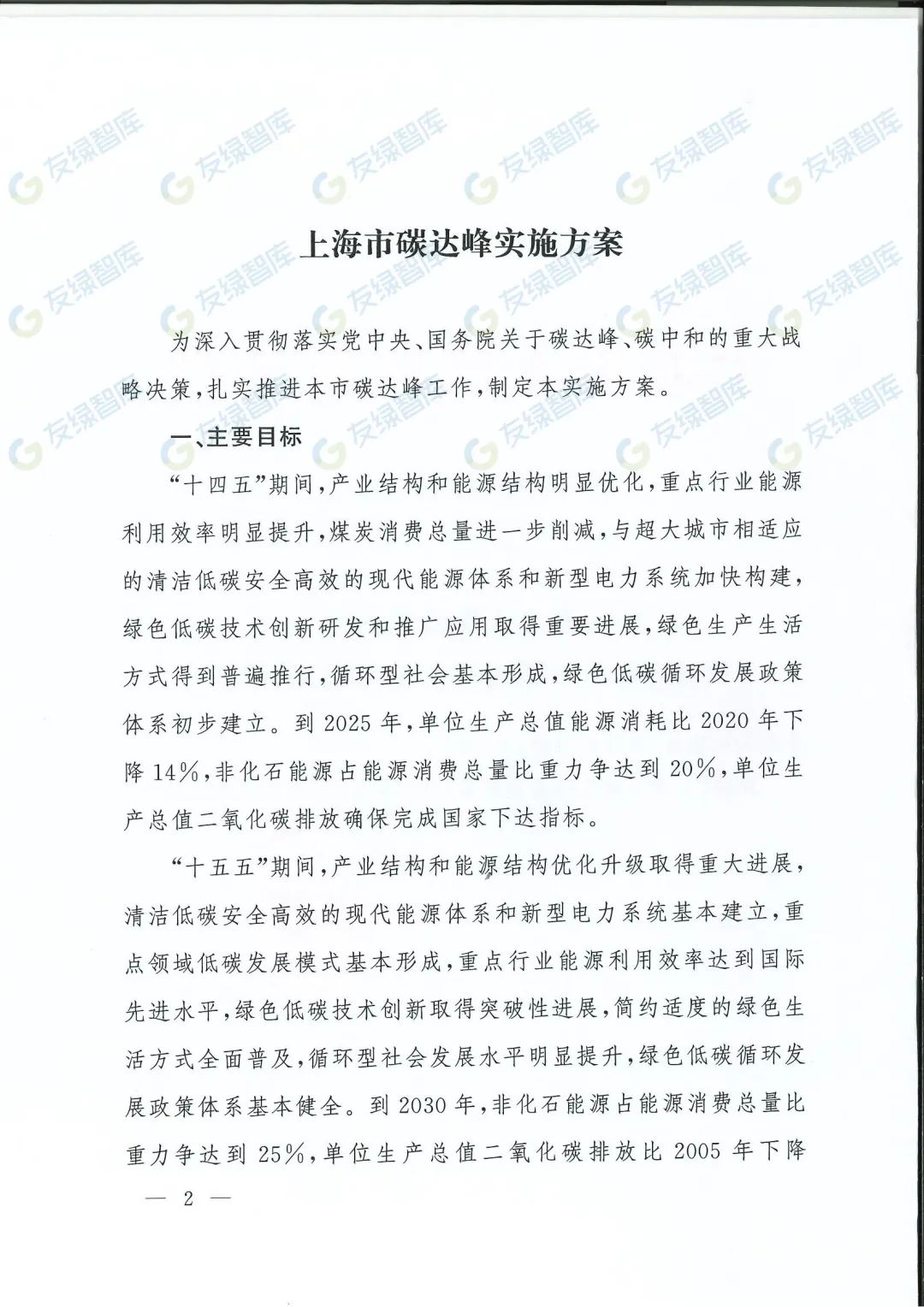 图 11