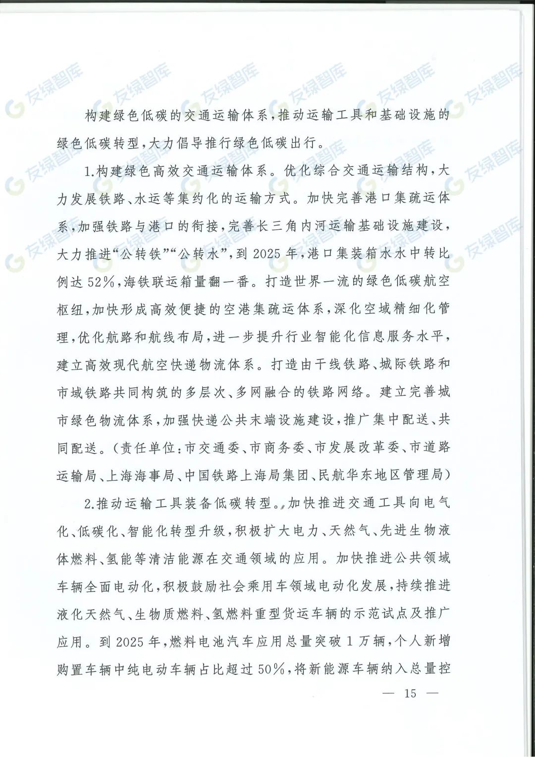 图 24