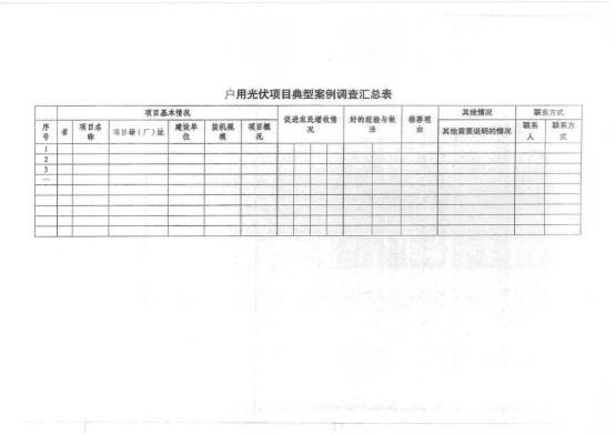 图 10