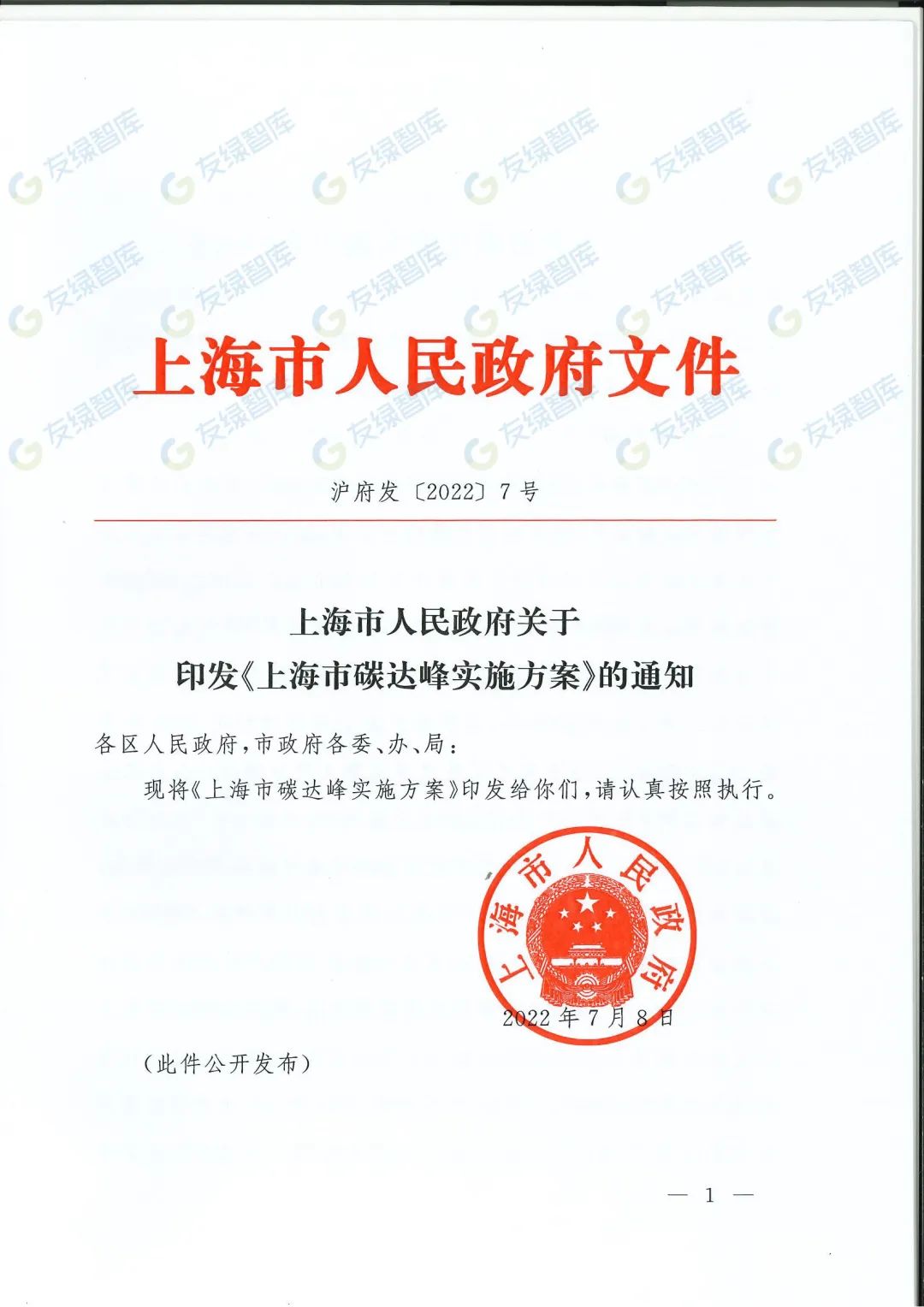 图 10
