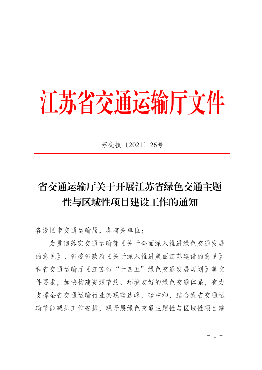 图 6