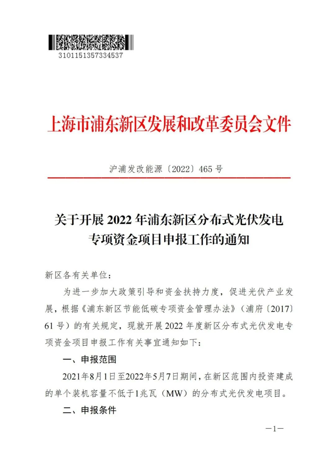 图 1