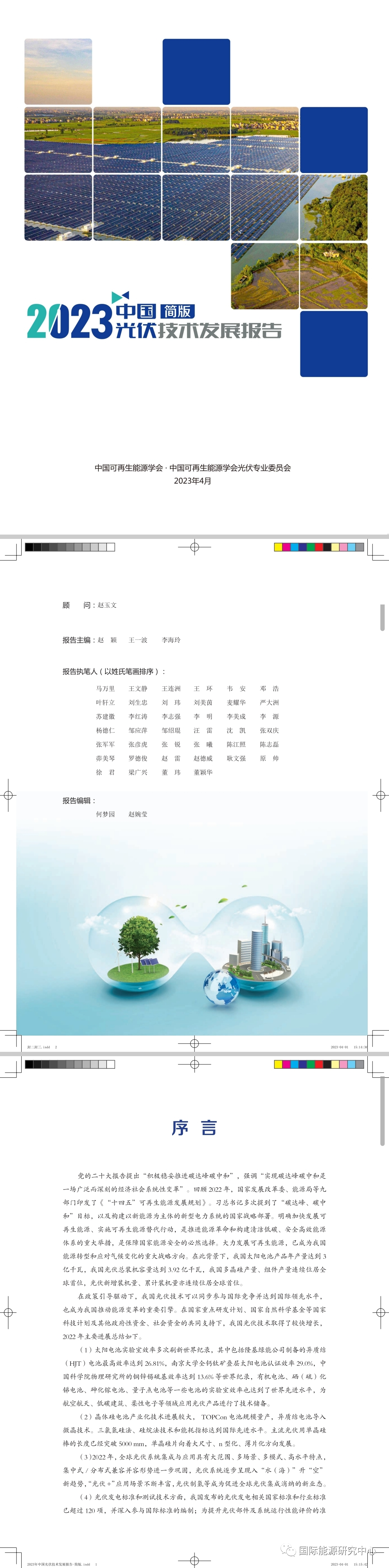 图 1